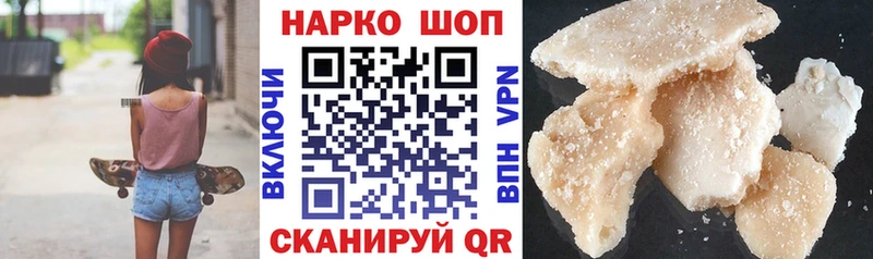 Наркота Тарко-Сале Alpha PVP Меф мяу мяу АМФЕТАМИН omg как зайти Гашиш