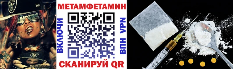 АМФЕТАМИН 98%  Тарко-Сале 