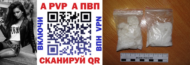 Альфа ПВП СК КРИС  Тарко-Сале 