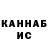 ГЕРОИН хмурый KalyanBIRIK