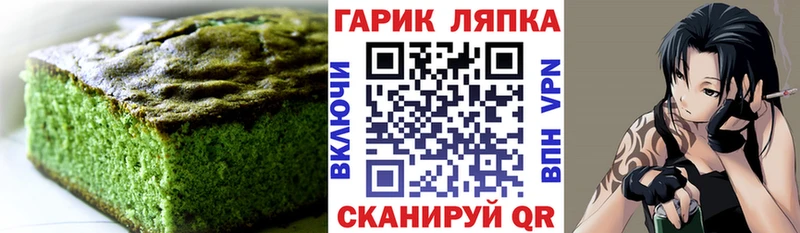 Еда ТГК конопля  магазин продажи   Тарко-Сале 
