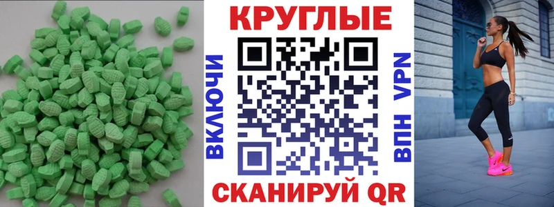 ЭКСТАЗИ таблы  Тарко-Сале 