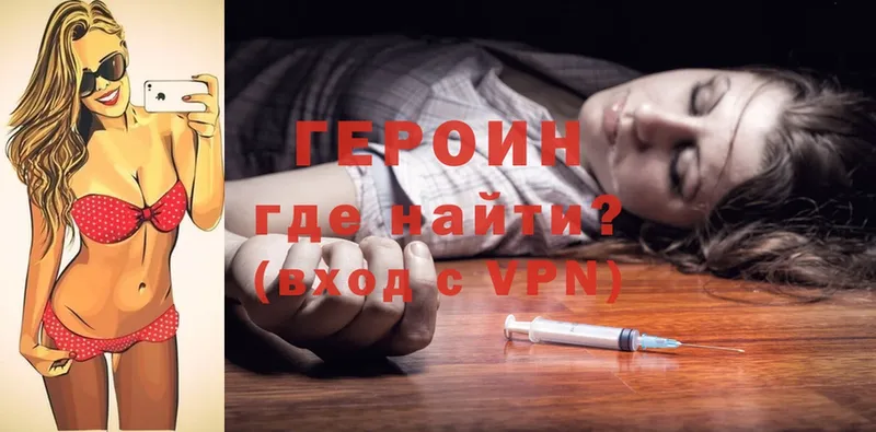 MEGA сайт  Тарко-Сале  Героин Heroin 