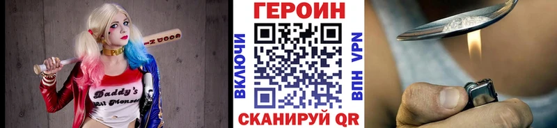 ГЕРОИН герыч МЕГА зеркало Тарко-Сале где можно купить наркотик