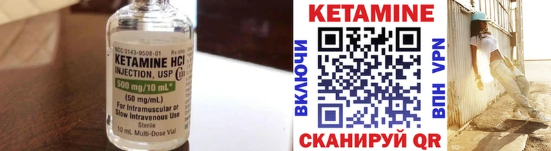 купить  цена  Тарко-Сале  Кетамин ketamine 