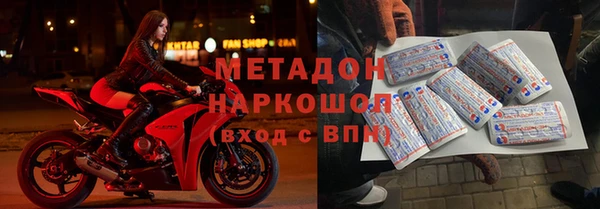 прущая мука Новозыбков