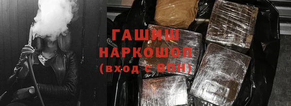 соль курить ск Нефтегорск