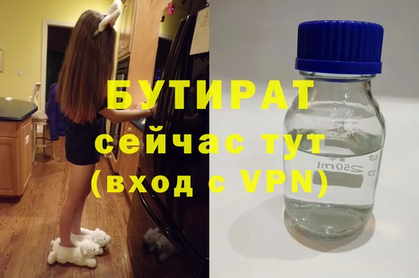 соль курить ск Нефтегорск