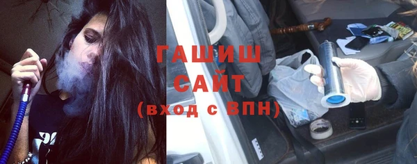 экстази Нефтекумск