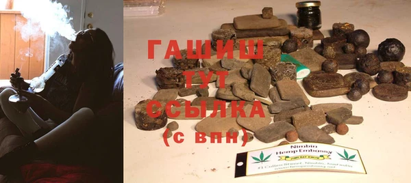 гашиш Нея