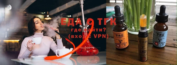 экстази Нефтекумск