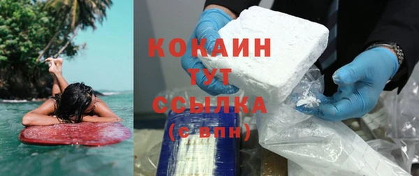 прущая мука Новозыбков