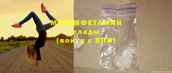 соль курить ск Нефтегорск