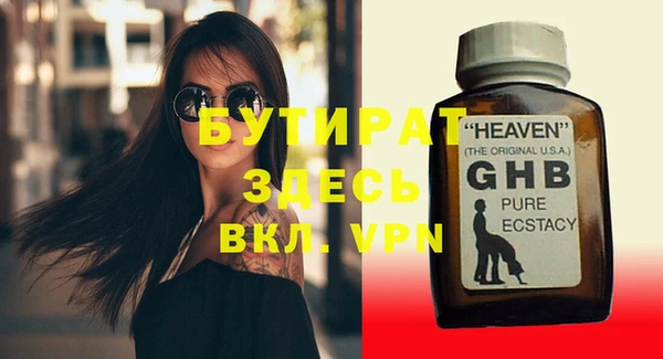 ALPHA-PVP Новокубанск