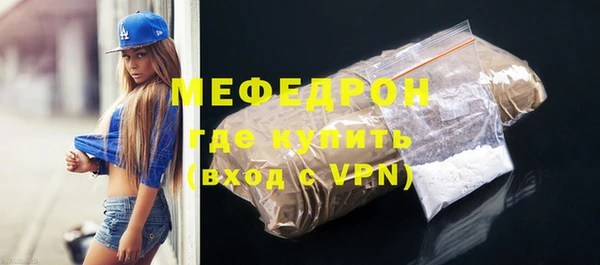 ALPHA-PVP Новокубанск