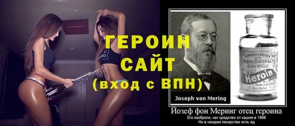 соль курить ск Нефтегорск