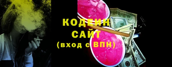 ALPHA-PVP Новокубанск