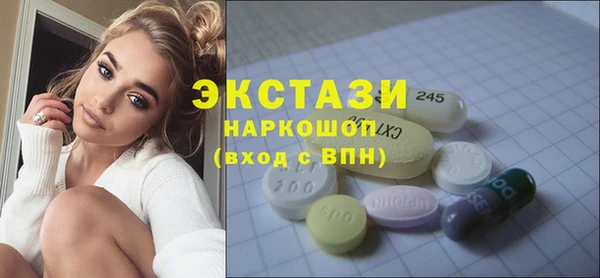 ALPHA-PVP Новодвинск