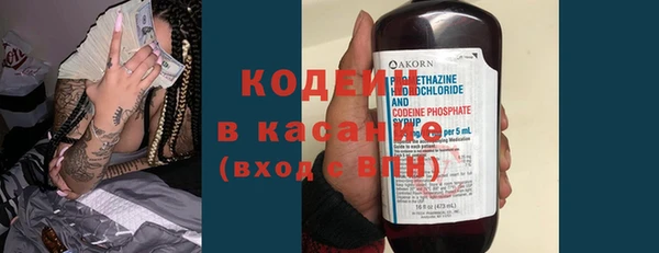 ALPHA-PVP Новодвинск