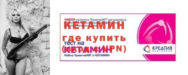 первитин Богородицк