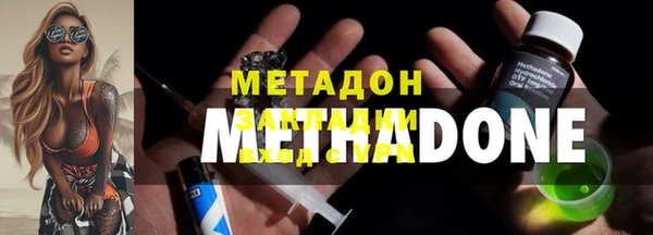 прущая мука Новозыбков