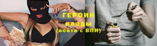 ALPHA-PVP Новодвинск