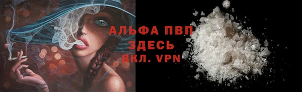 соль курить ск Нефтегорск