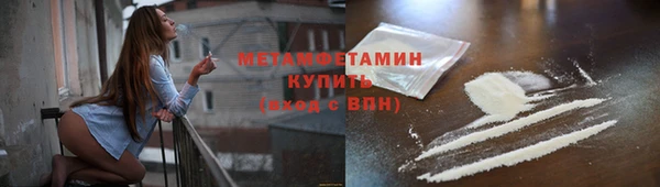 экстази Нефтекумск