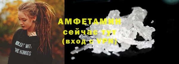 экстази Нефтекумск