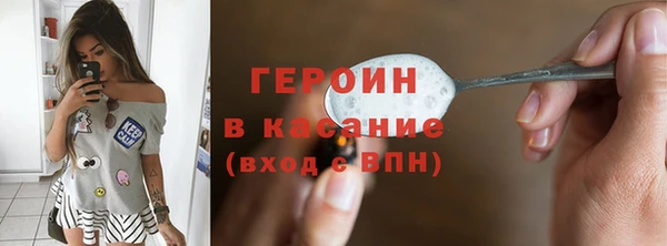ALPHA-PVP Новокубанск