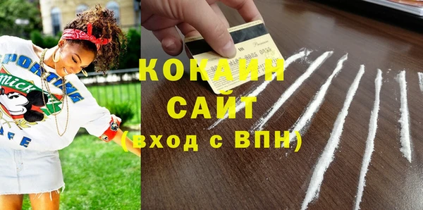 ALPHA-PVP Новокубанск