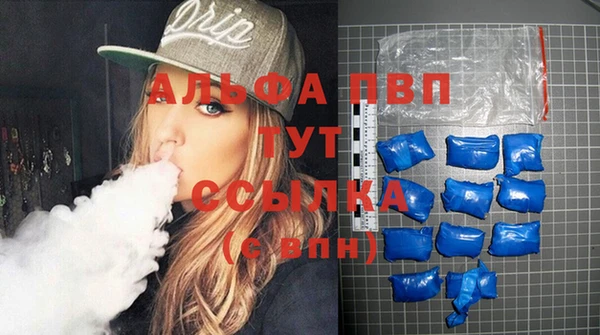 ALPHA-PVP Новодвинск
