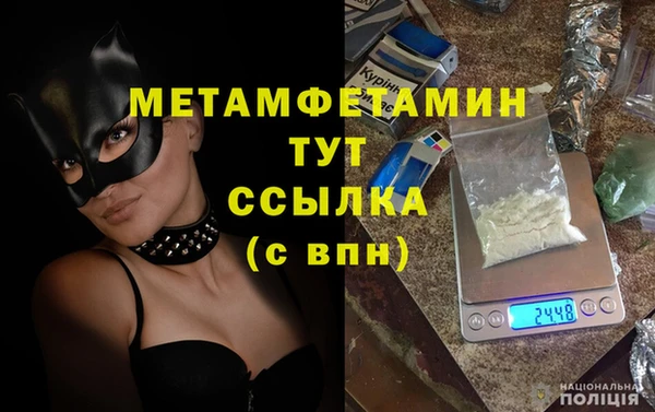 стафф Бугульма