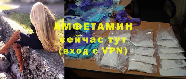 прущая мука Новозыбков