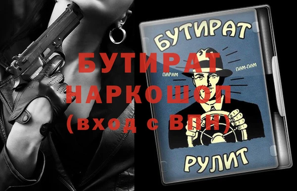 соль курить ск Нефтегорск
