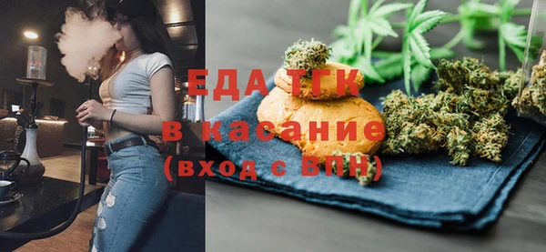 экстази Нефтекумск
