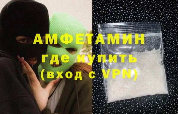 первитин Богородицк