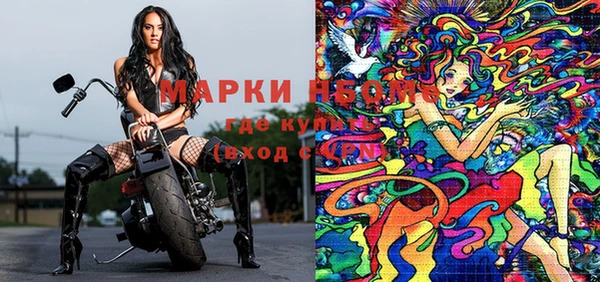 прущая мука Новозыбков