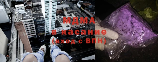 ALPHA-PVP Новокубанск