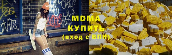 прущая мука Новозыбков