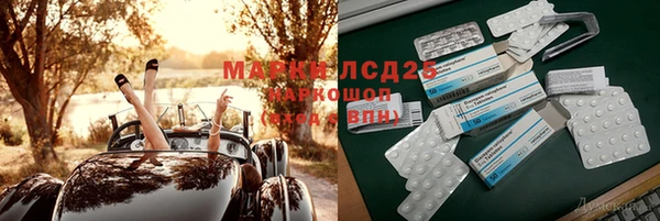 ALPHA-PVP Новокубанск