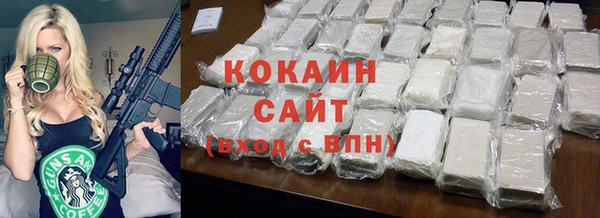 прущая мука Новозыбков