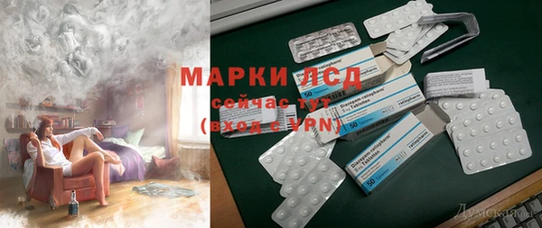 ALPHA-PVP Новодвинск