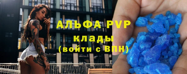 ALPHA-PVP Новокубанск