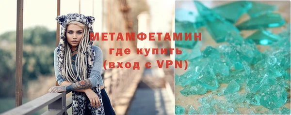 ALPHA-PVP Новодвинск