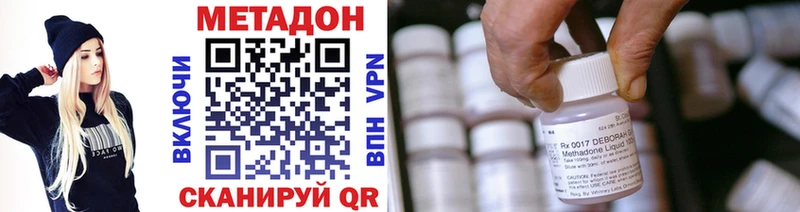 купить наркоту Тарко-Сале Метадон кристалл