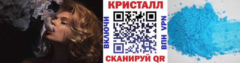 Метамфетамин мет  кракен рабочий сайт  Тарко-Сале 