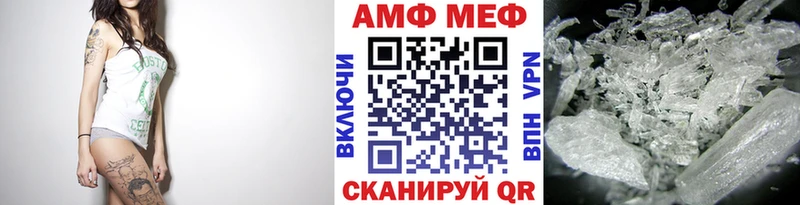 МЕТАМФЕТАМИН кристалл Тарко-Сале