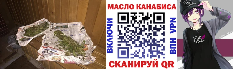 Дистиллят ТГК Wax  Тарко-Сале 